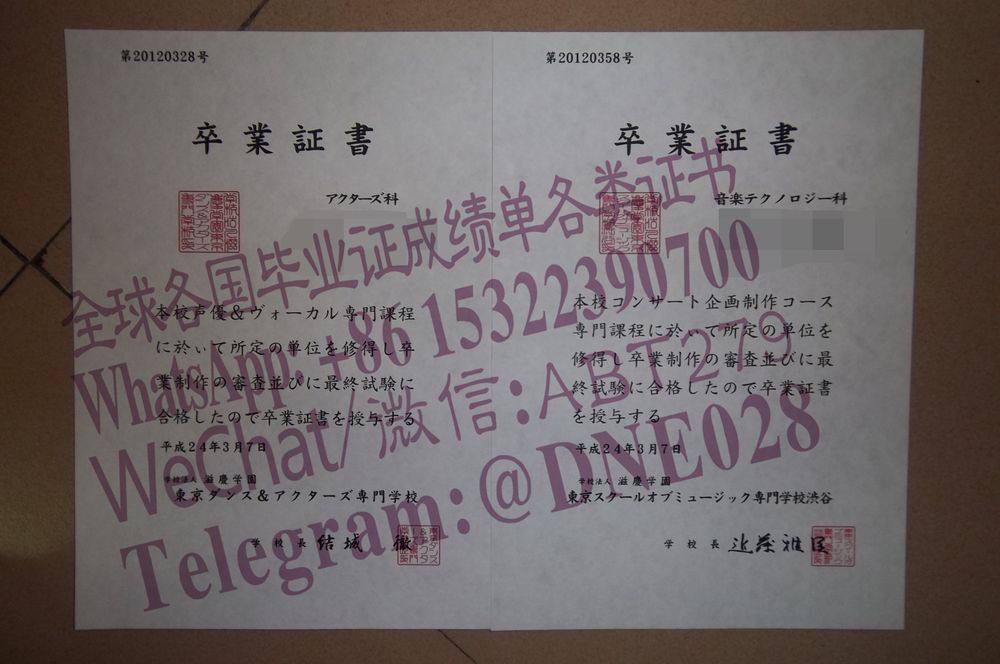 办理购买日本东京专门学校毕业证成绩单 办理购买日本东京专门学校毕业证成绩单