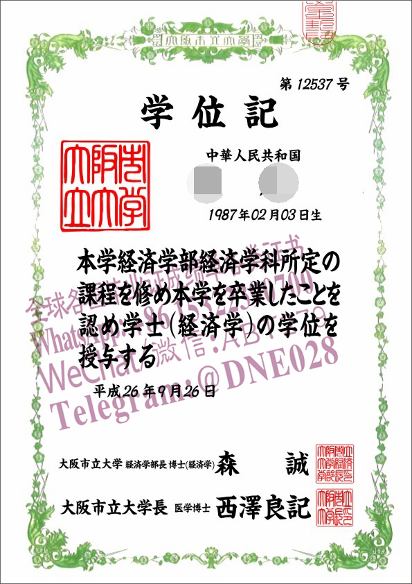 办理购买日本大阪市立大学毕业证成绩单 办理购买日本大阪市立大学毕业证成绩单