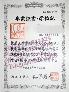 办理购买日本放送大学毕业证成绩单 办理购买日本放送大学毕业证成绩单