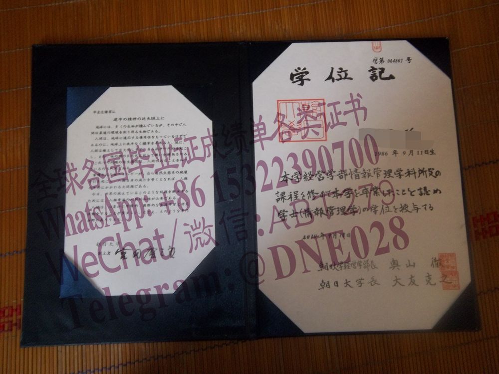 办理购买日本朝日大学毕业证成绩单 办理购买日本朝日大学毕业证成绩单