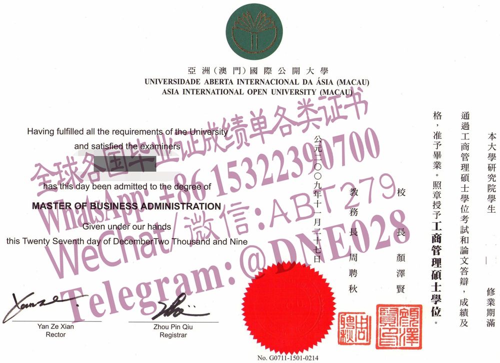 办理购买澳公开大学毕业证成绩单 办理购买澳公开大学毕业证成绩单