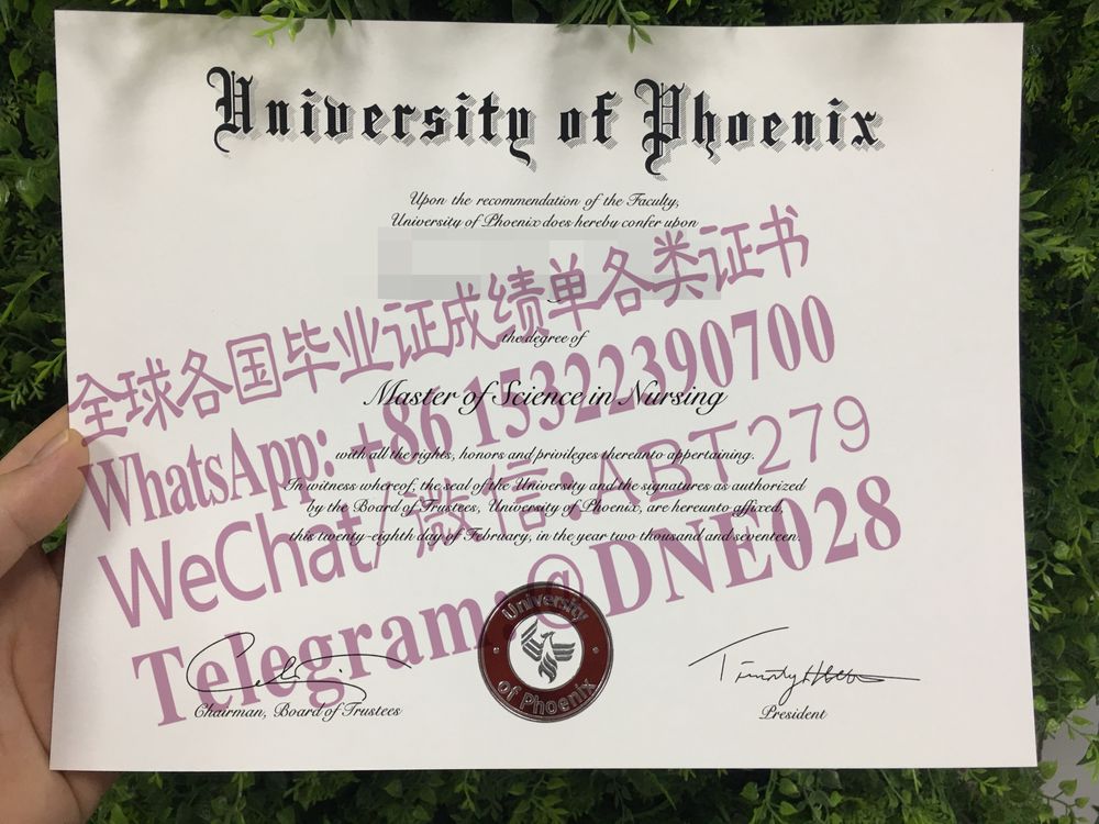 办理购买美国凤凰城大学毕业证成绩单 办理购买美国凤凰城大学毕业证成绩单