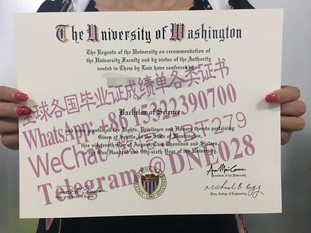 办理购买美国华盛顿大学毕业证成绩单 办理购买美国华盛顿大学毕业证成绩单