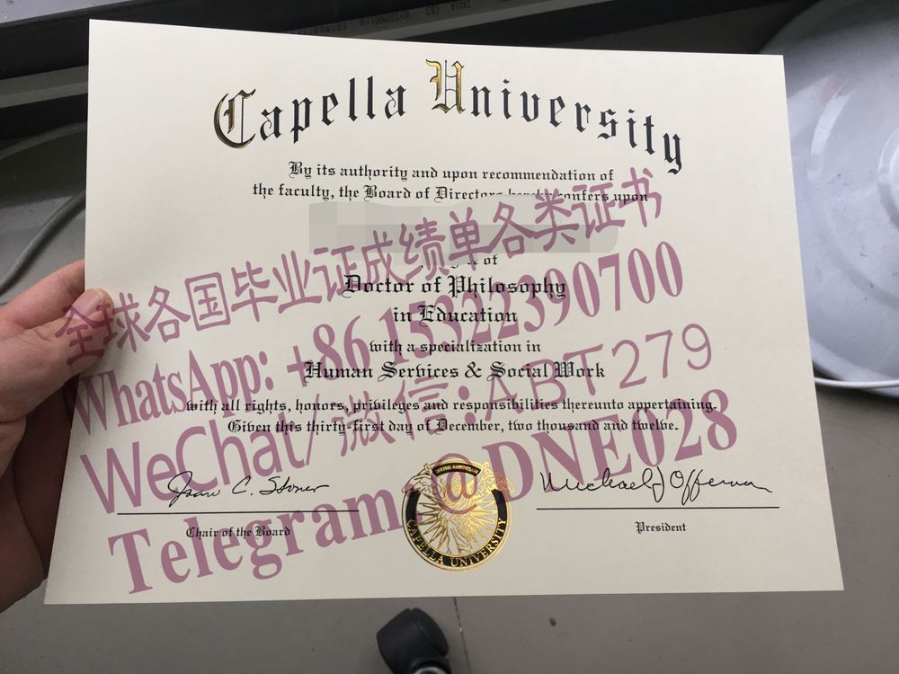 办理购买美国卡佩拉大学毕业证成绩单 办理购买美国卡佩拉大学毕业证成绩单