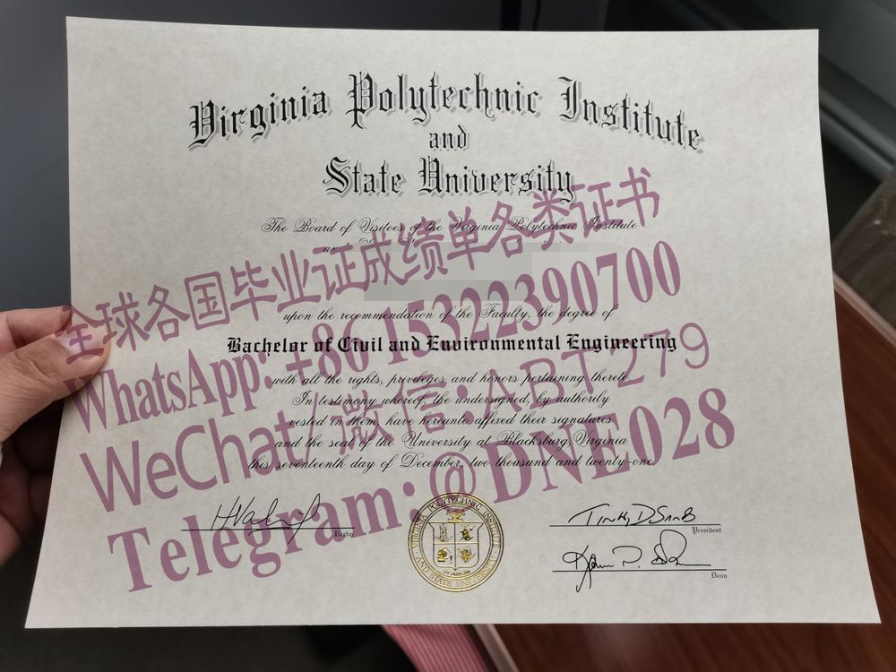 办理购买美国弗吉尼亚理工学院暨州立大学毕业证成绩单 办理购买美国弗吉尼亚理工学院暨州立大学毕业证成绩单
