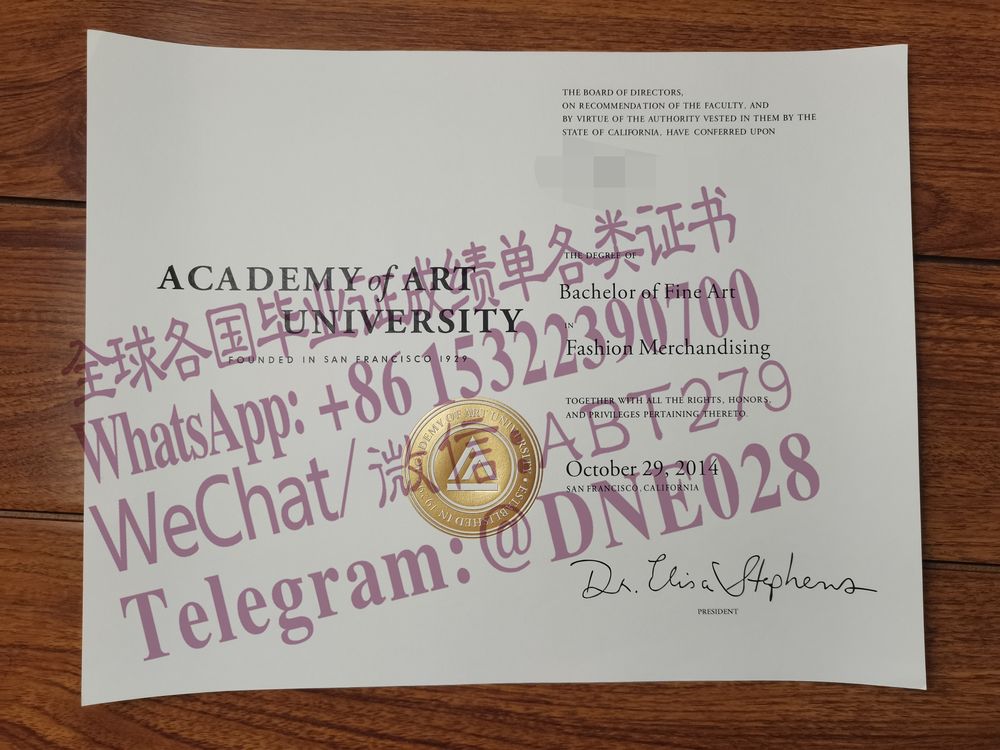 办理购买美国旧金山艺术大学毕业证成绩单 办理购买美国旧金山艺术大学毕业证成绩单