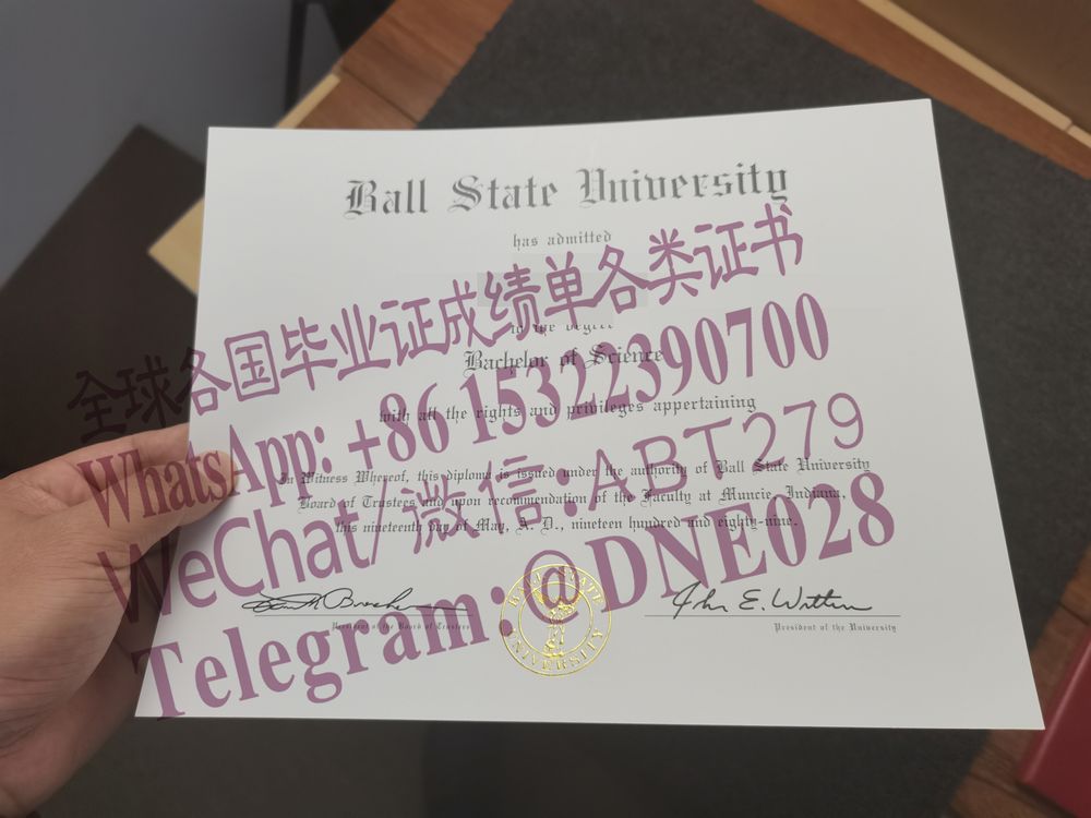 办理购买美国鲍尔州立大学毕业证成绩单 办理购买美国鲍尔州立大学毕业证成绩单