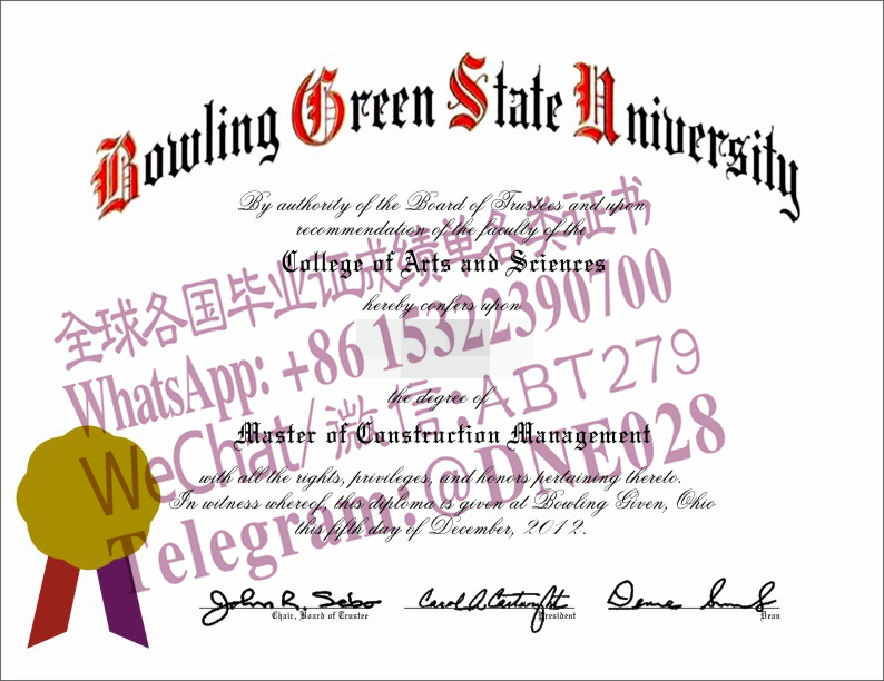 办理购买美国鲍林格林州立大学,毕业证成绩单 办理购买美国鲍林格林州立大学,毕业证成绩单