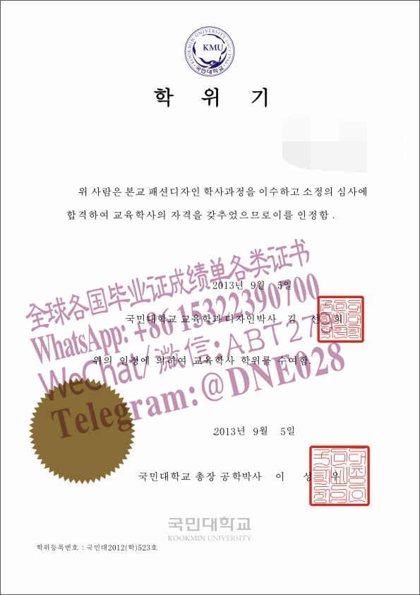 办理购买韩国国民大学毕业证成绩单 办理购买韩国国民大学毕业证成绩单