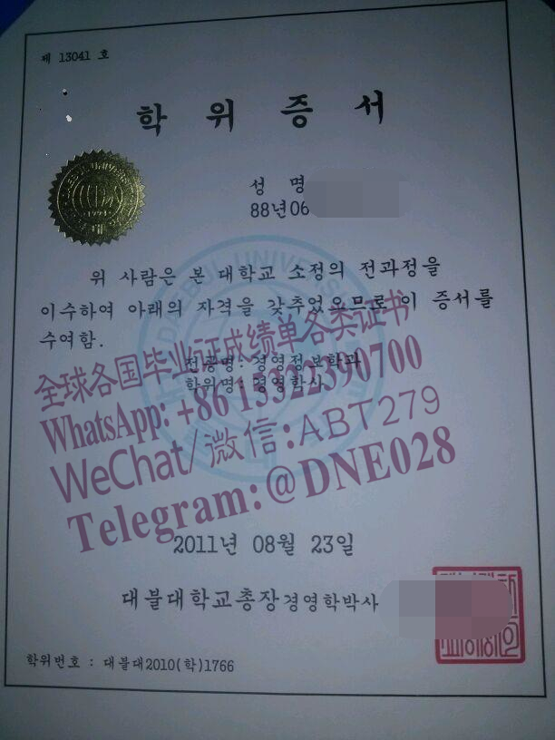 办理购买韩国大佛大学文凭成绩单 办理购买韩国大佛大学文凭成绩单