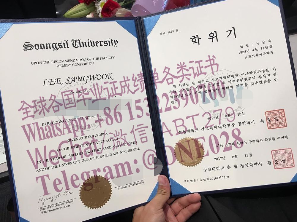 办理购买韩国崇实大学毕业证成绩单 办理购买韩国崇实大学毕业证成绩单