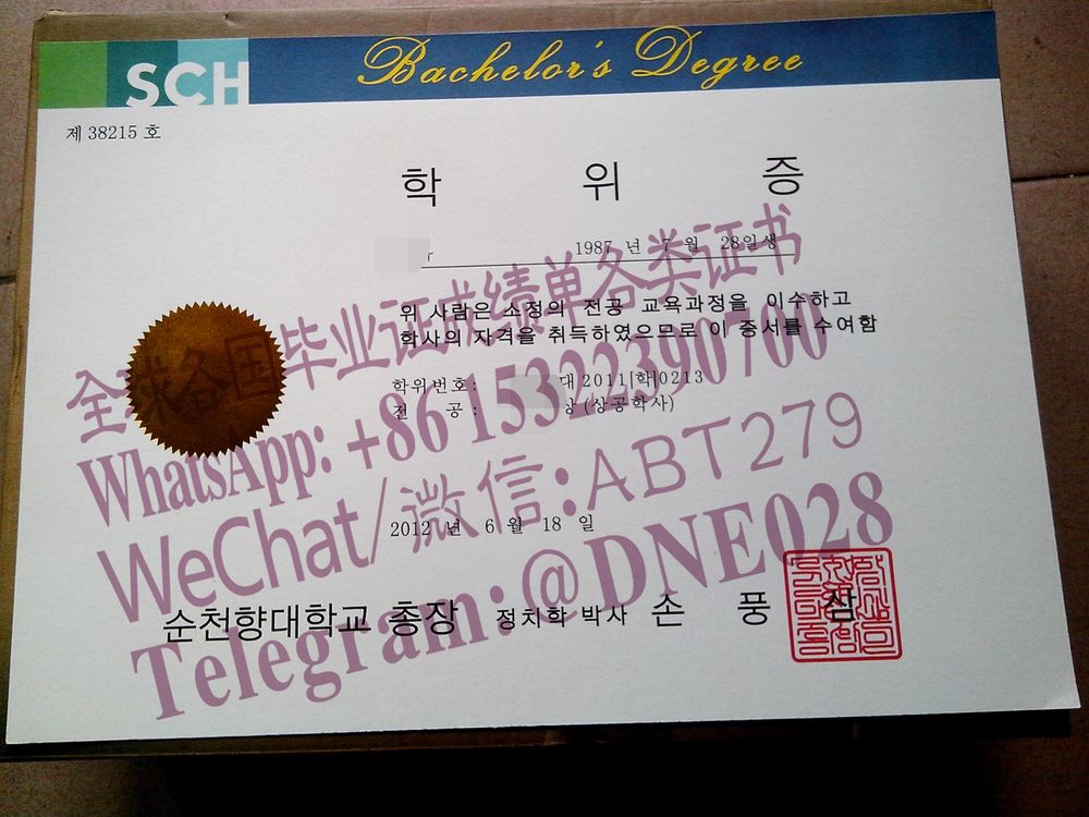 办理购买韩国韩国顺天乡大学毕业证成绩单 办理购买韩国韩国顺天乡大学毕业证成绩单