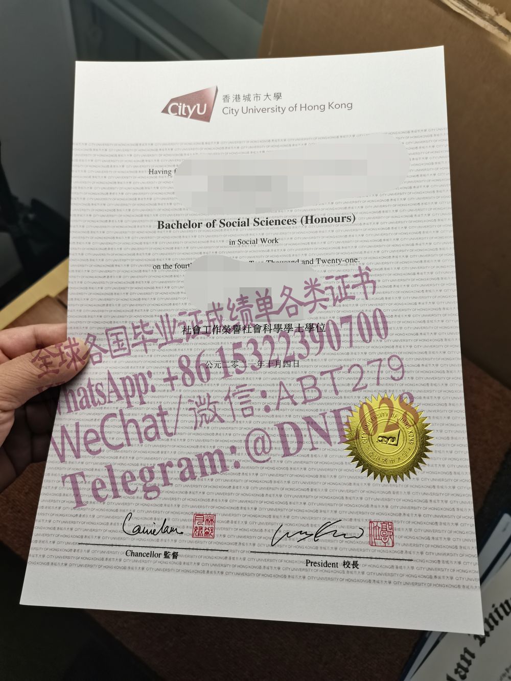 办理购买香港城市大学毕业证成绩单 办理购买香港城市大学毕业证成绩单