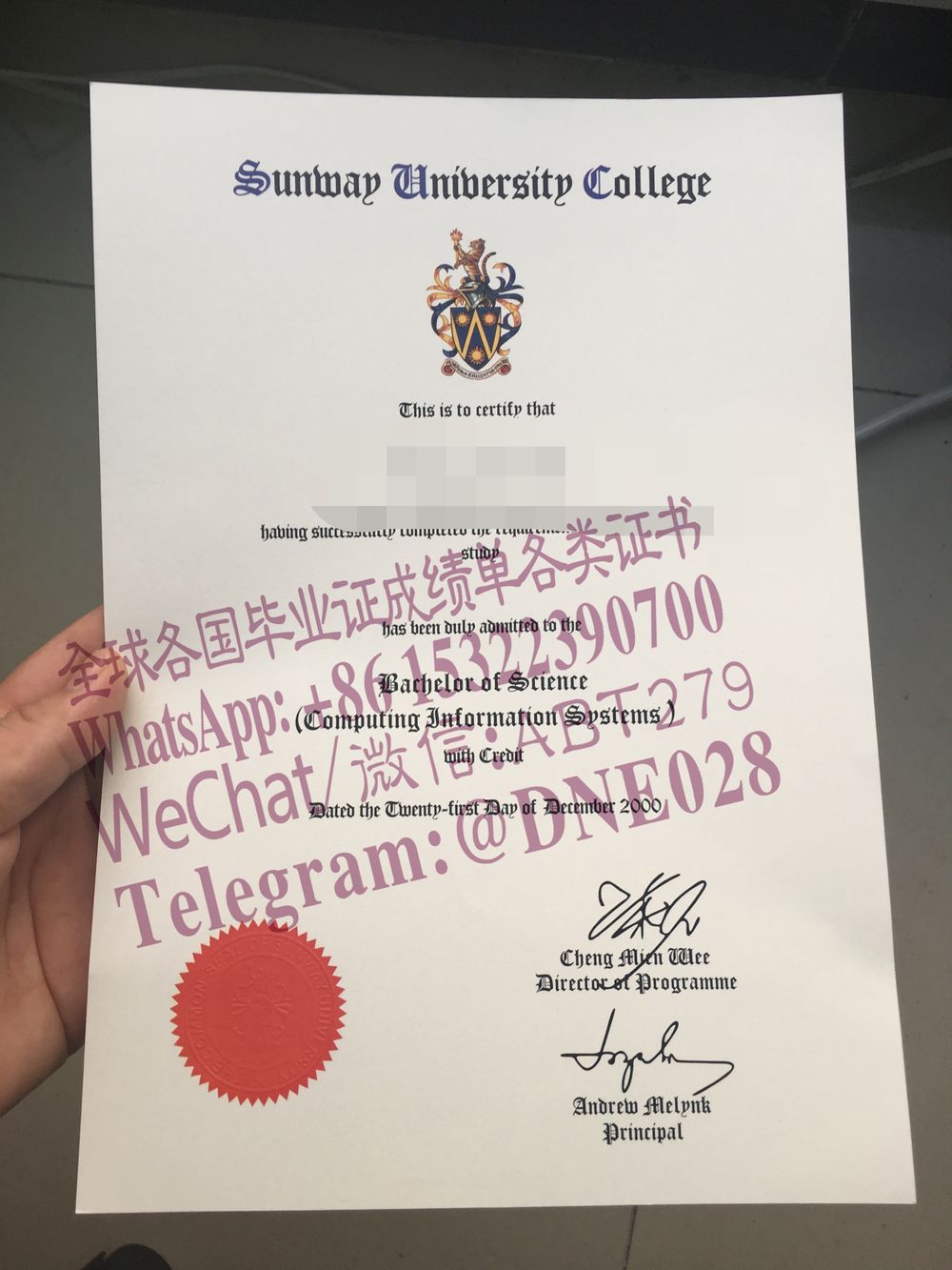 办理购买马来西亚双威大学毕业证成绩单 办理购买马来西亚双威大学毕业证成绩单