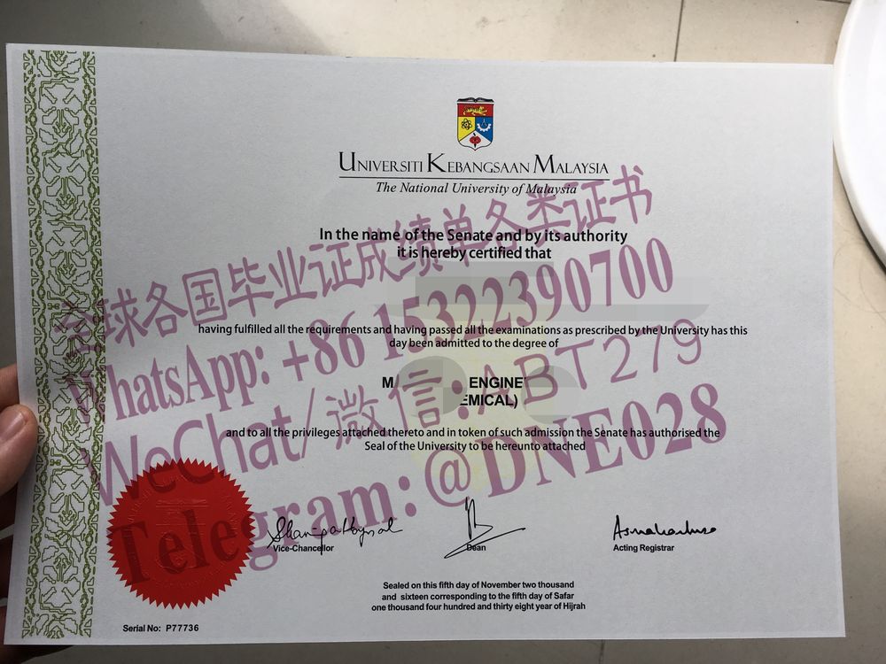 办理购买马来西亚国立大学毕业证成绩单 办理购买马来西亚国立大学毕业证成绩单