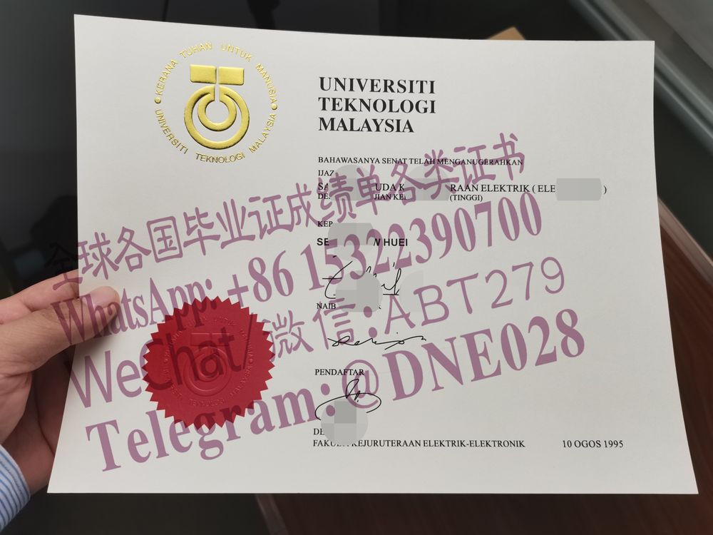 办理购买马来西亚技术大学毕业证成绩单 办理购买马来西亚技术大学毕业证成绩单