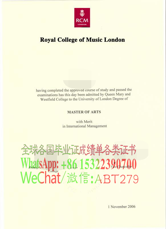 制作伦敦皇家音乐学院学位证书