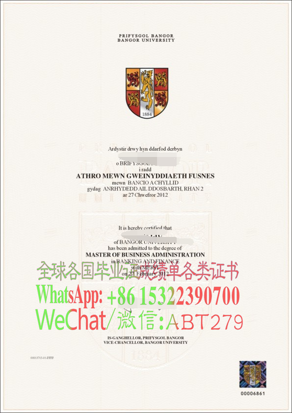 制作威尔士班戈大学毕业证
